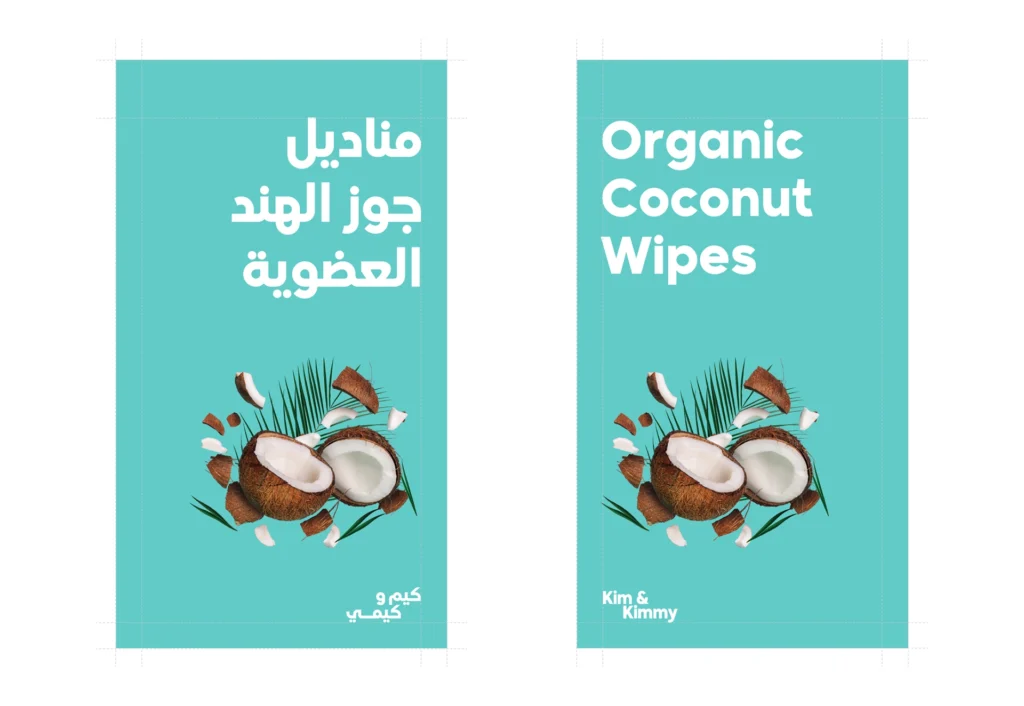 Diseñando para el mundo arabe